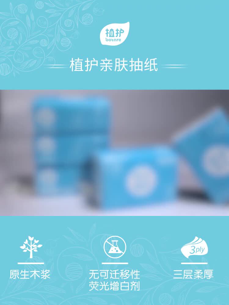 Pure wood plant protection removable toilet paper Large household full box affordable napkin toilet paper Baby tissue paper 27 packs of toilet paper