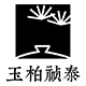 祯泰家居旗舰店的LOGO