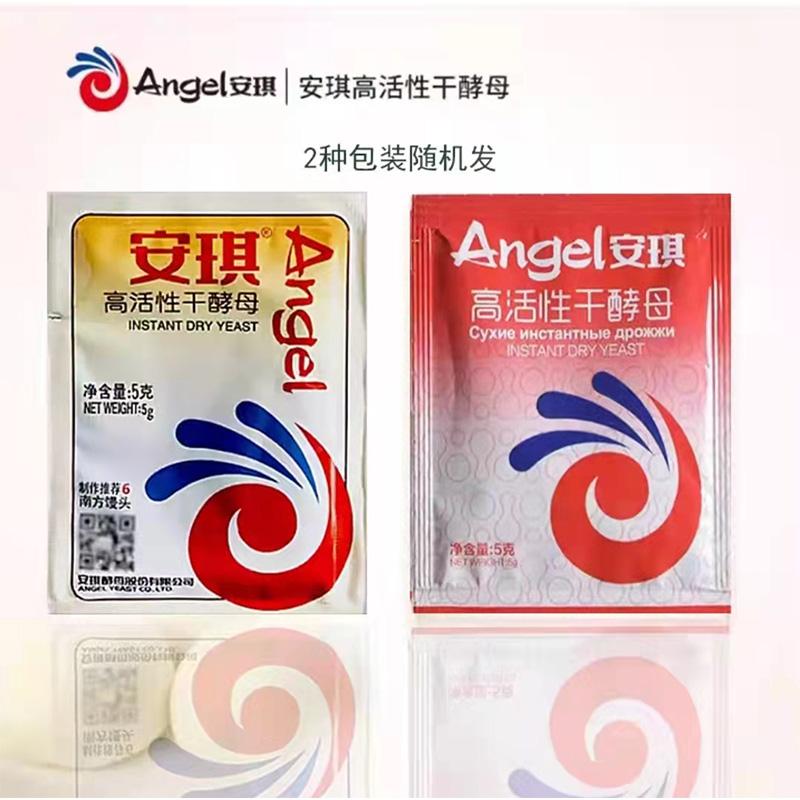 揭秘！淘宝店主必看：如何打造爆款商品，轻松登上头条热搜？!