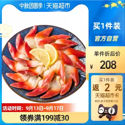 Clearwater Canada Instant Arctic Sashimi 1kgtimes 1 Box 80-100 Fresh Seafood Aquatic Products