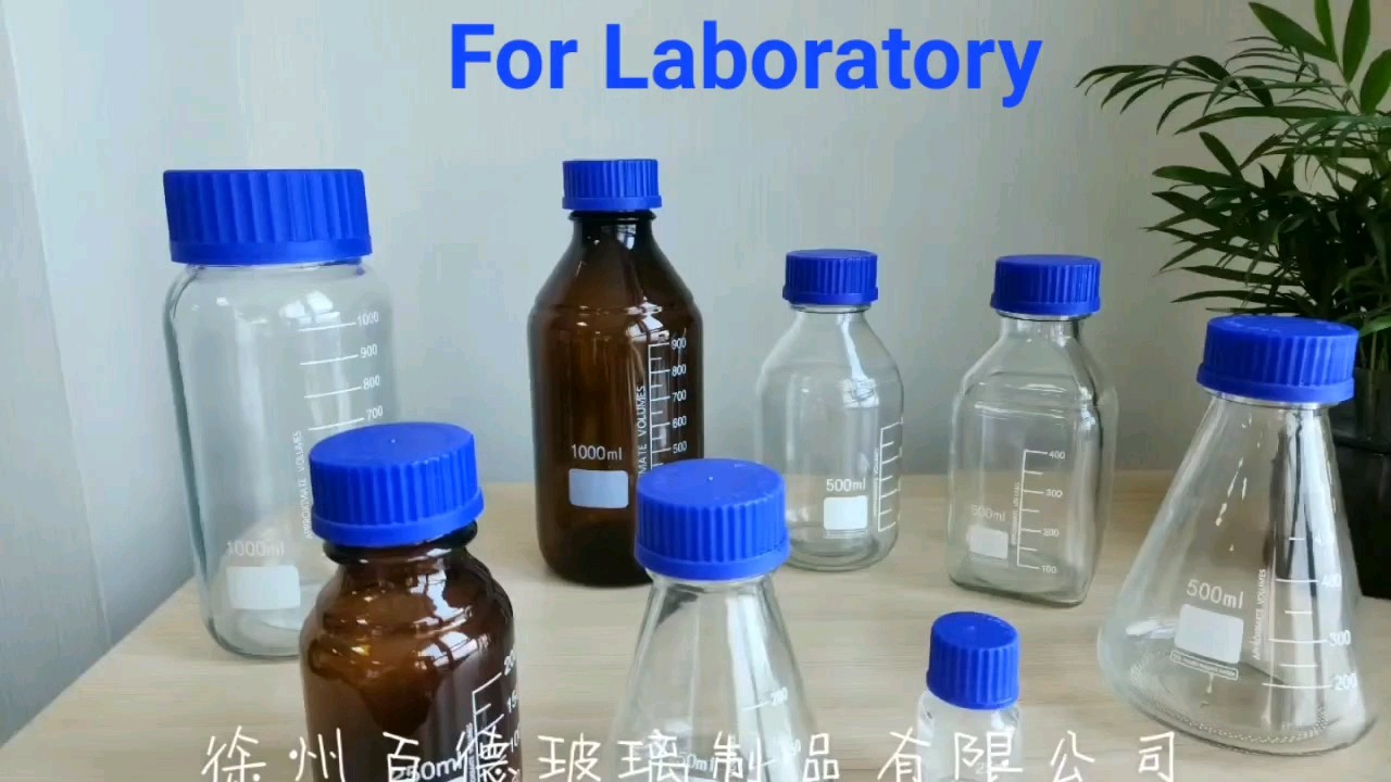 Laboratory Glassware Round Clear Amber 25ml 50ml 100ml 250ml Glass