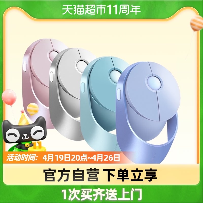 (Light Lavish) Rebbe Air1 Lemeng Mouse Wireless Charging Bluetooth 2 4G Metal Portable Small Cute Girl