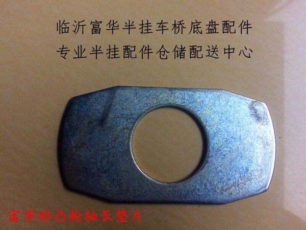 Semitrailer Accessories Fuwa Bridge Fuwa Camshaft Flipping Bar Brake Shaft Long Spacer Thickened