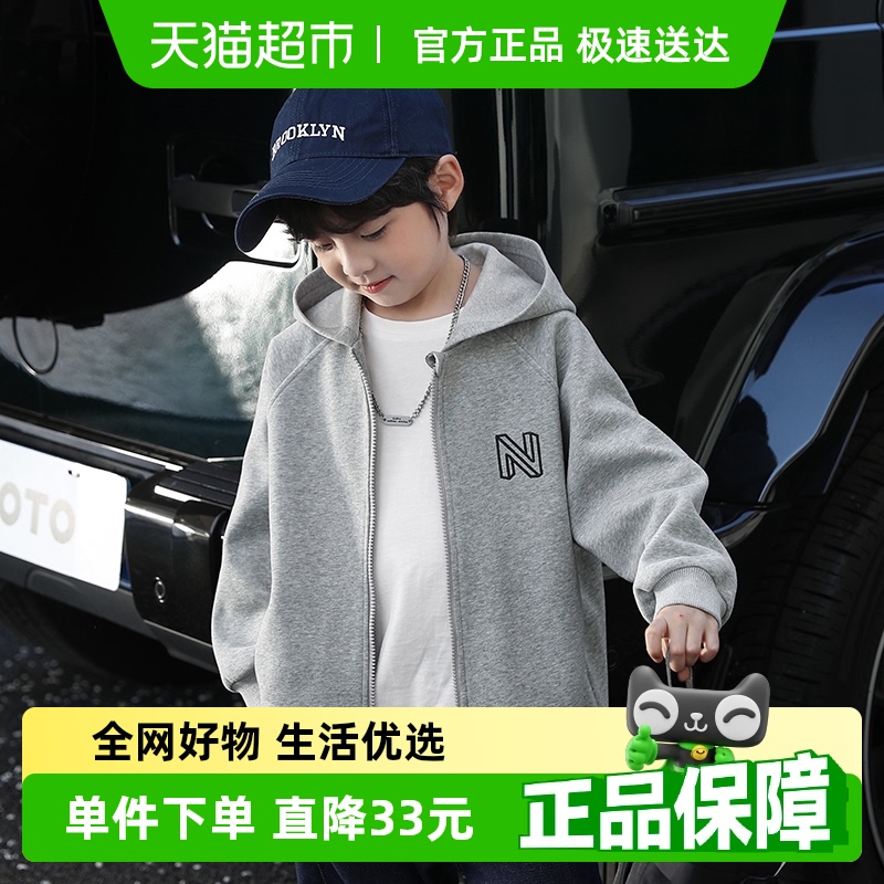 【1点送料無料】エレファントハム 子供服 ボーイズ ジャケット 春 子供用 ジッパーシャツ フード付き 男の子 スポーツウェア