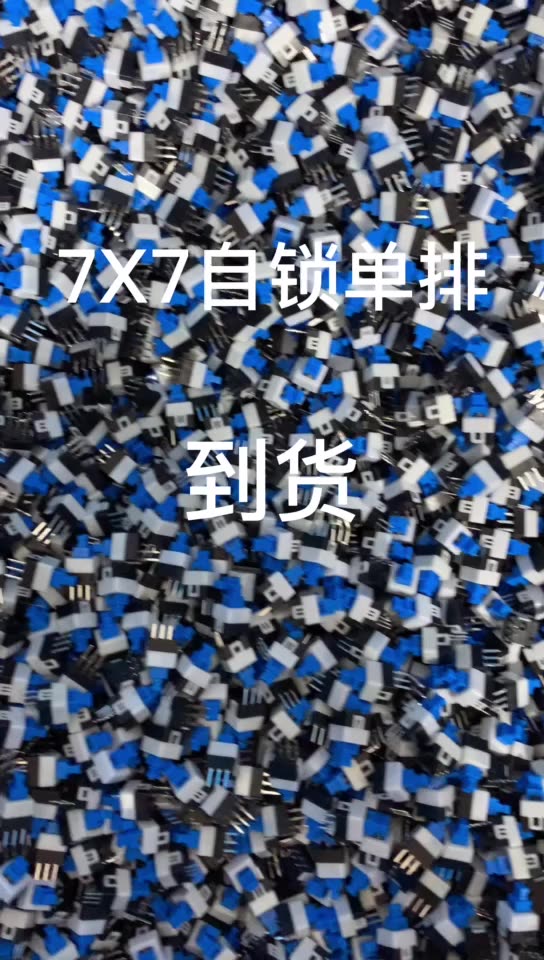 这个小开关也太顶了。7X7MM自锁按键竟成我手工界的YYDS？