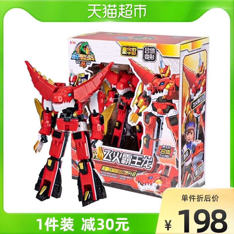 Heart strange explosive dragon chariot 4 luxury model deformation series Tyrannosaurus dinosaur horned dragon king mecha children's toys