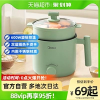 bếp từ napoliz Nồi cơm điện Midea 1.7L Kí túc xá sinh viên nồi cơm điện mini nồi lẩu điện mì ăn liền Nồi cơm điện nhỏ chảo hấp bếp từ công nghiệp đôi