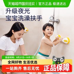 Taili Punch-Free kids Bath Handrail Baby Standing Suction Cup Elderly Handrail Bathroom Safety Anti-Fall Non Slip