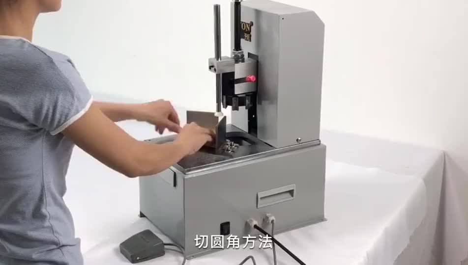 R3 Rounding Adjustable Card Electric Paper Corner Cutting Machine Round