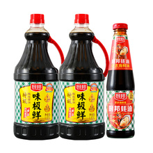 【厨邦】酱油味极鲜2瓶+510g蚝油