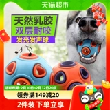 Игрушки -шарик -устойчивый