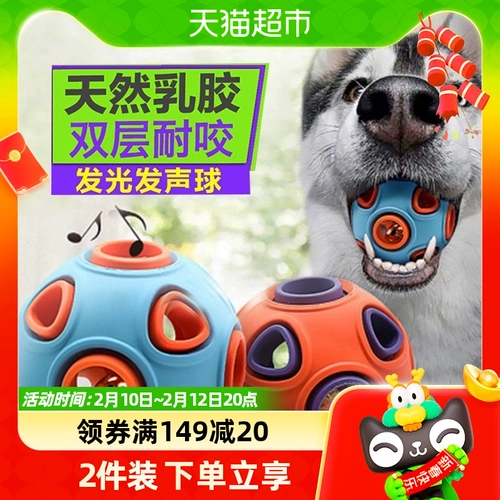 Игрушки -шарик -устойчивый