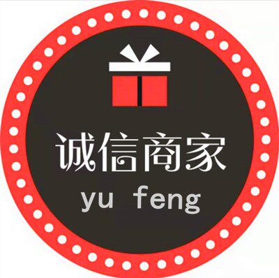 豫A五金机电商贸