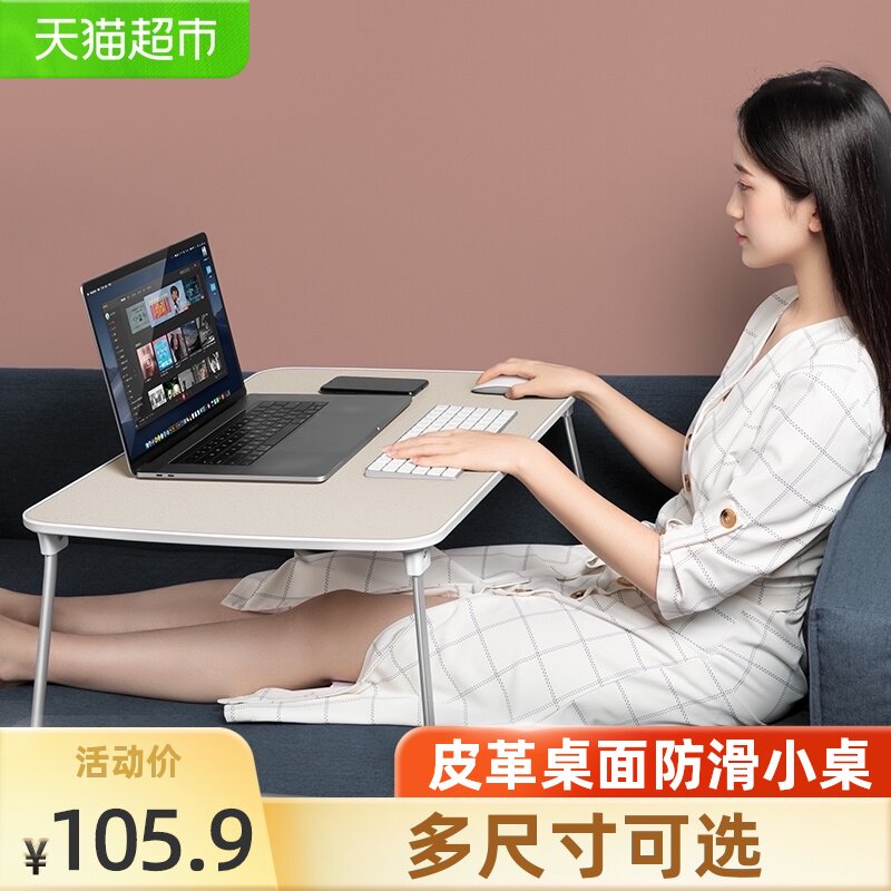Sai Whale bed small table Folding small table board Laptop use dormitory home meal Student study desk