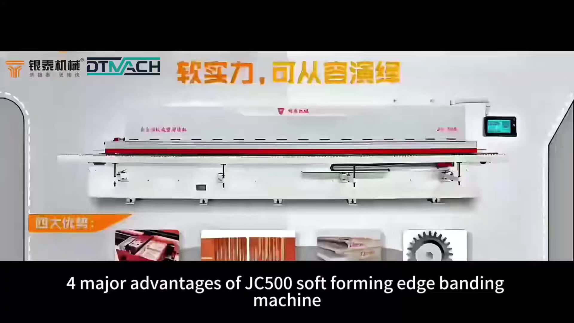 Dtmach Jc500 Automatic Pvc Multi Functions Edge Banding Machine Pur Edgebanding J Shape Mdf Edg
