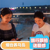 Yantai (Yangma Island) (Full Intensive Repair) Birthday Parent-child Follow-Up Couple Family Portrait Video Follow-up Travel Photography