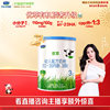 [No Spoon Included] Junlebao Youcui Organic Infant Formula Milk Powder Suitable for 12-36 Months, Stage 3, 170g*1