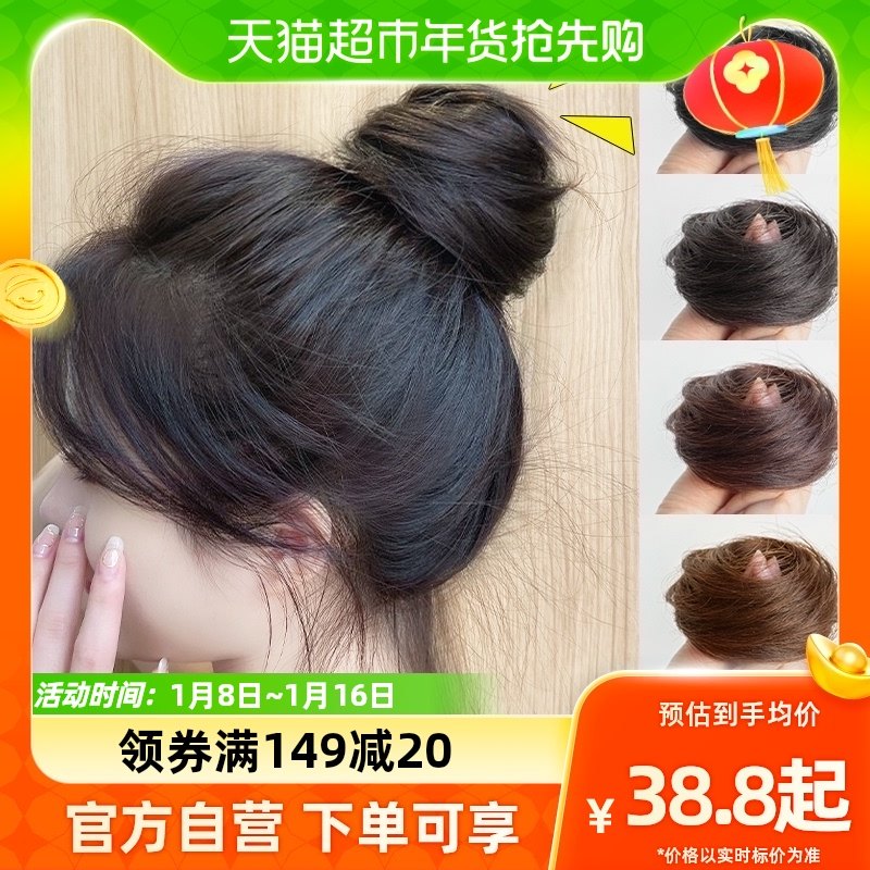 Real hair ring pellet head wig lady fluffy flower bud natural sloth person disc hair wig bag rear brain spoon wig ring-Taobao