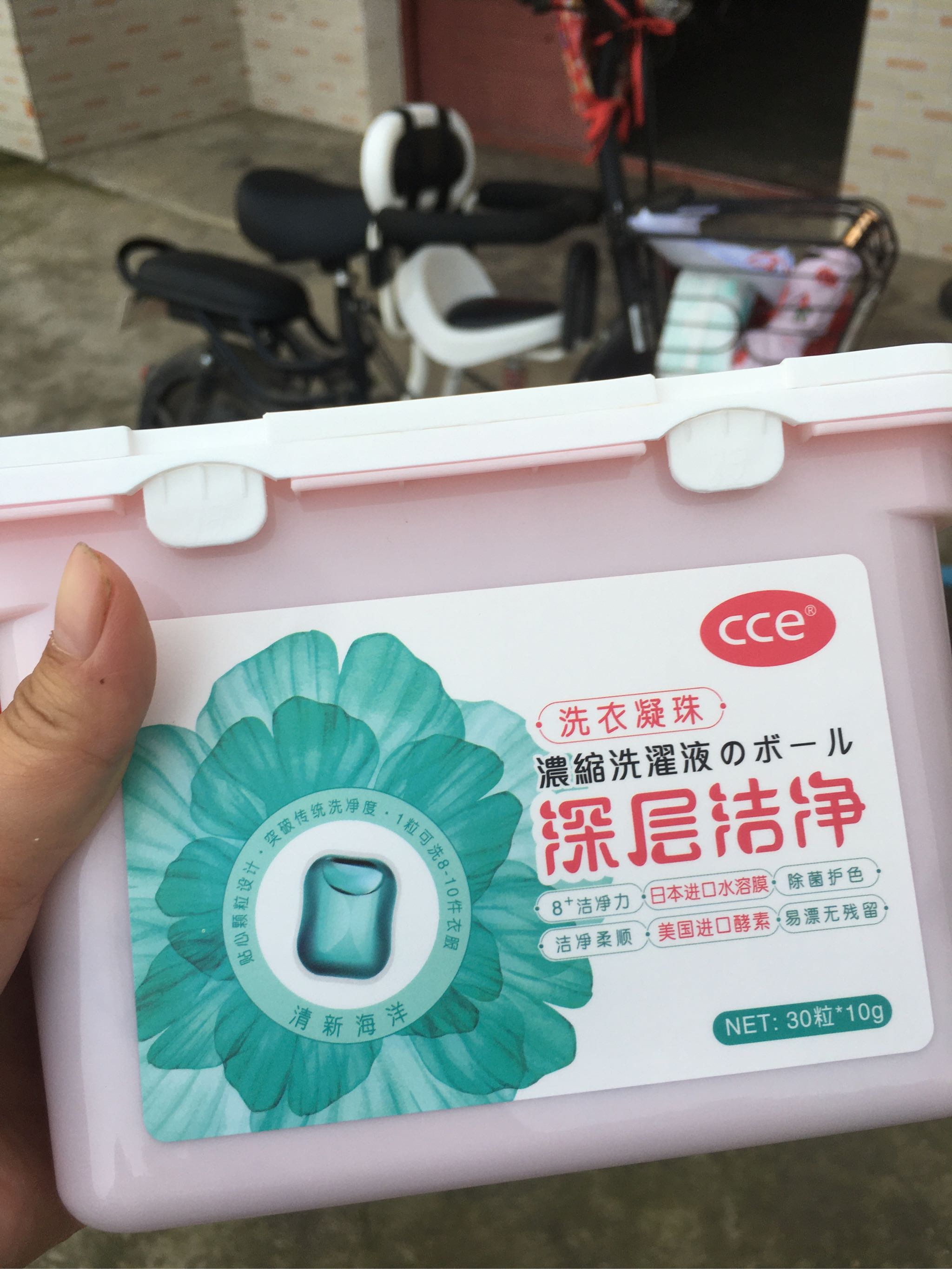 cce高浓缩酵素洗衣凝珠用了挺久了，两款产品评测