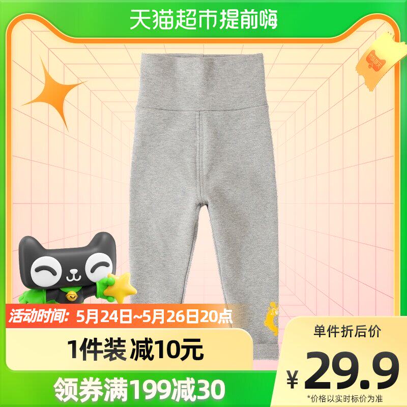Babu Bean Children Inner Lap Pants Pure Cotton Spring Autumn Slim Suede High Waist Care Belly autumn Winter Thin Baby Boy Pants
