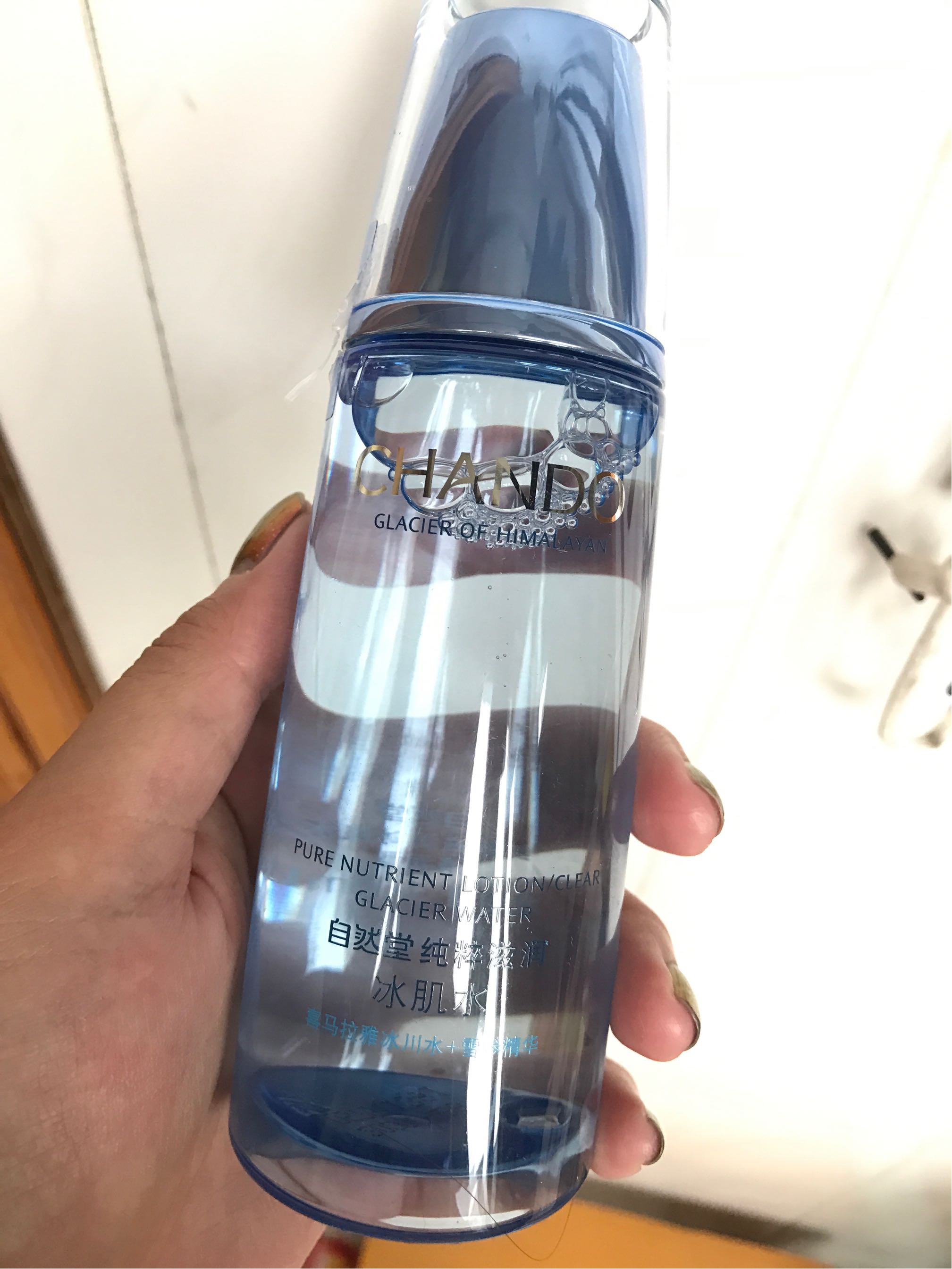 自然堂雪域补水保湿呵护套装