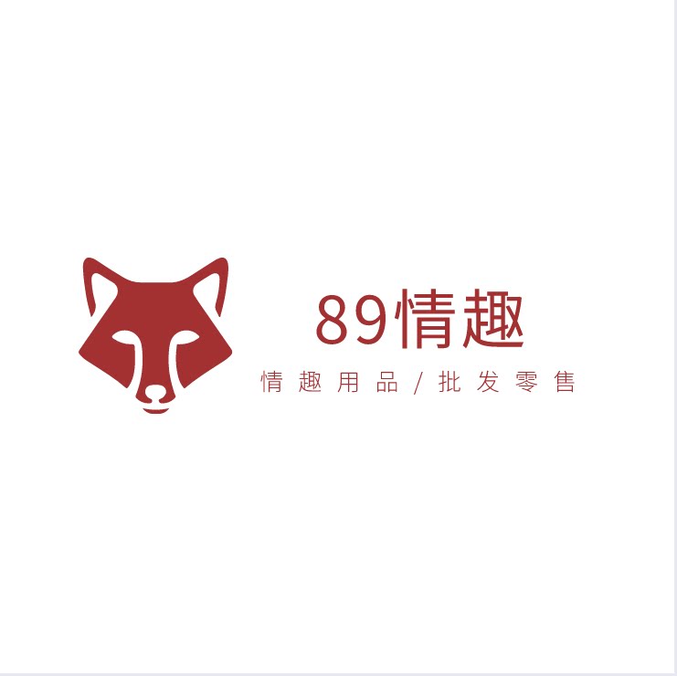89情趣用品