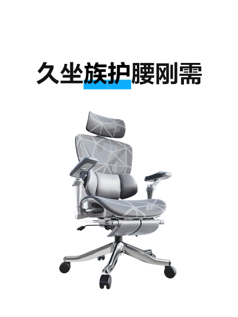 久坐族护腰刚需-淘宝逛一逛