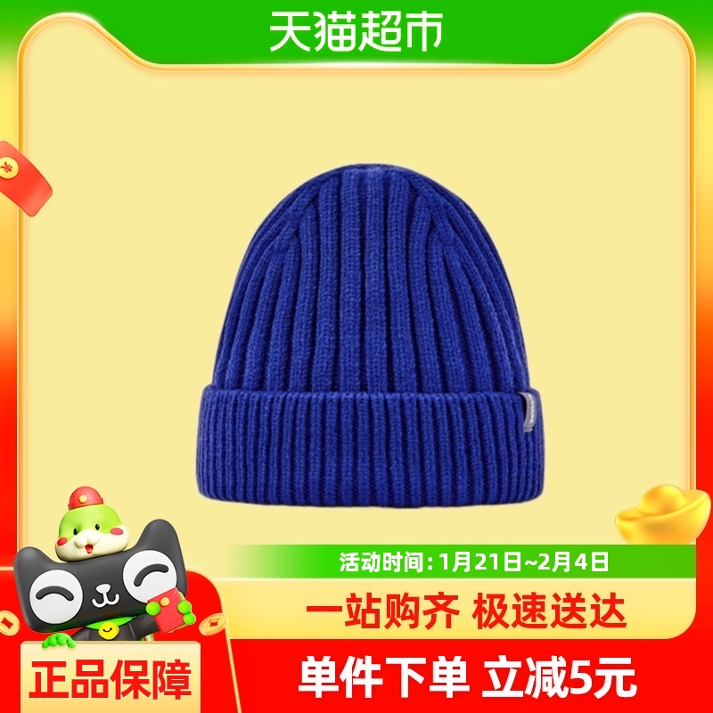 Balabala 子供用帽子 男の子 女の子 暖かい帽子 快適で暖かい 冬用ニット帽 無地 おしゃれ シンプル