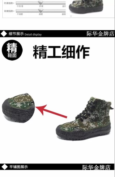 Boots militaires - Ref 1399594 Image 8