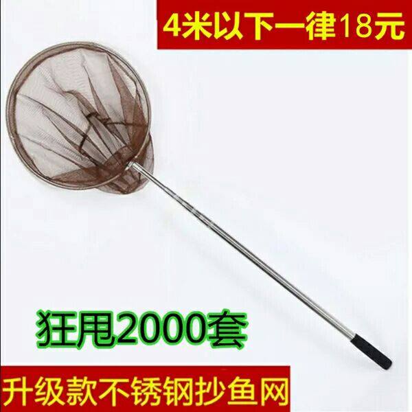Plagiarnet 3 m 4 m bailing rod fishing gear 3 m bailing nets for locating stainless steel bailing fishing supplies