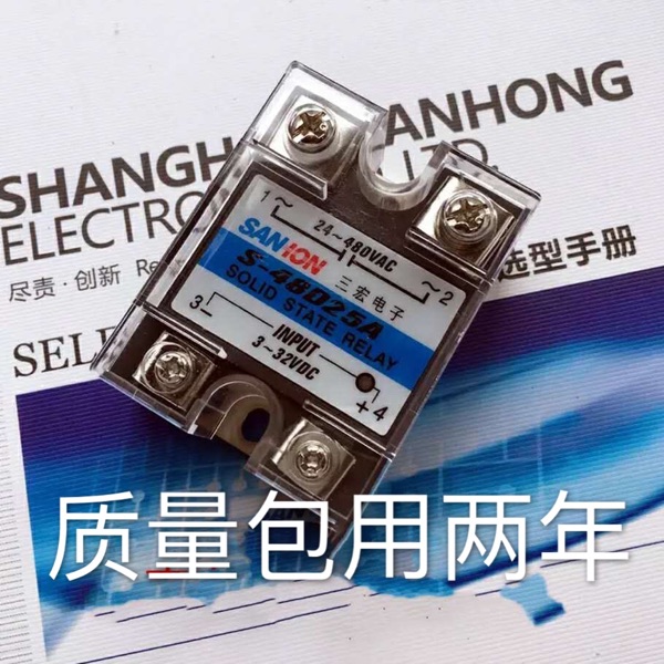 SSR-100DA trimacros solid state relay S-480D100A 10A 25A 40A 50A 60A80A125A