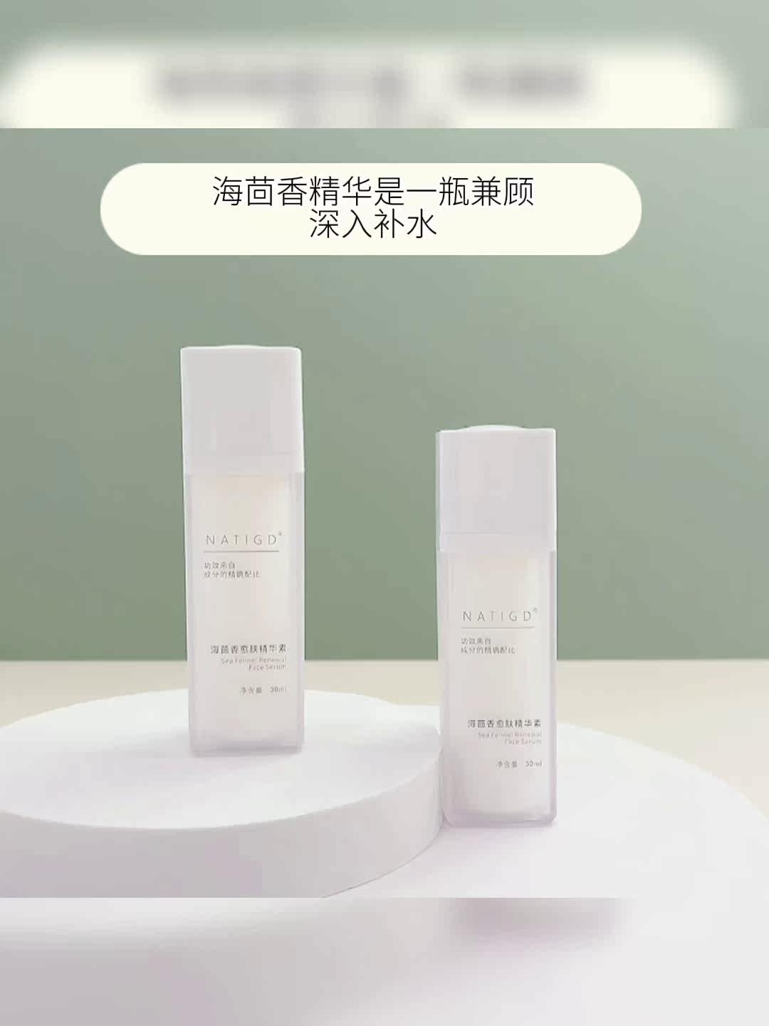 双11立即抢】佰草集典萃B5保湿精华液适合黄皮吗？怎么用才不闷痘？_