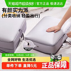 Miaoran Clothes Storage Bag Quilt Storage Bag Special Non-pumping Vacuum Compression Bag for Down jacket Travel Storage Bag