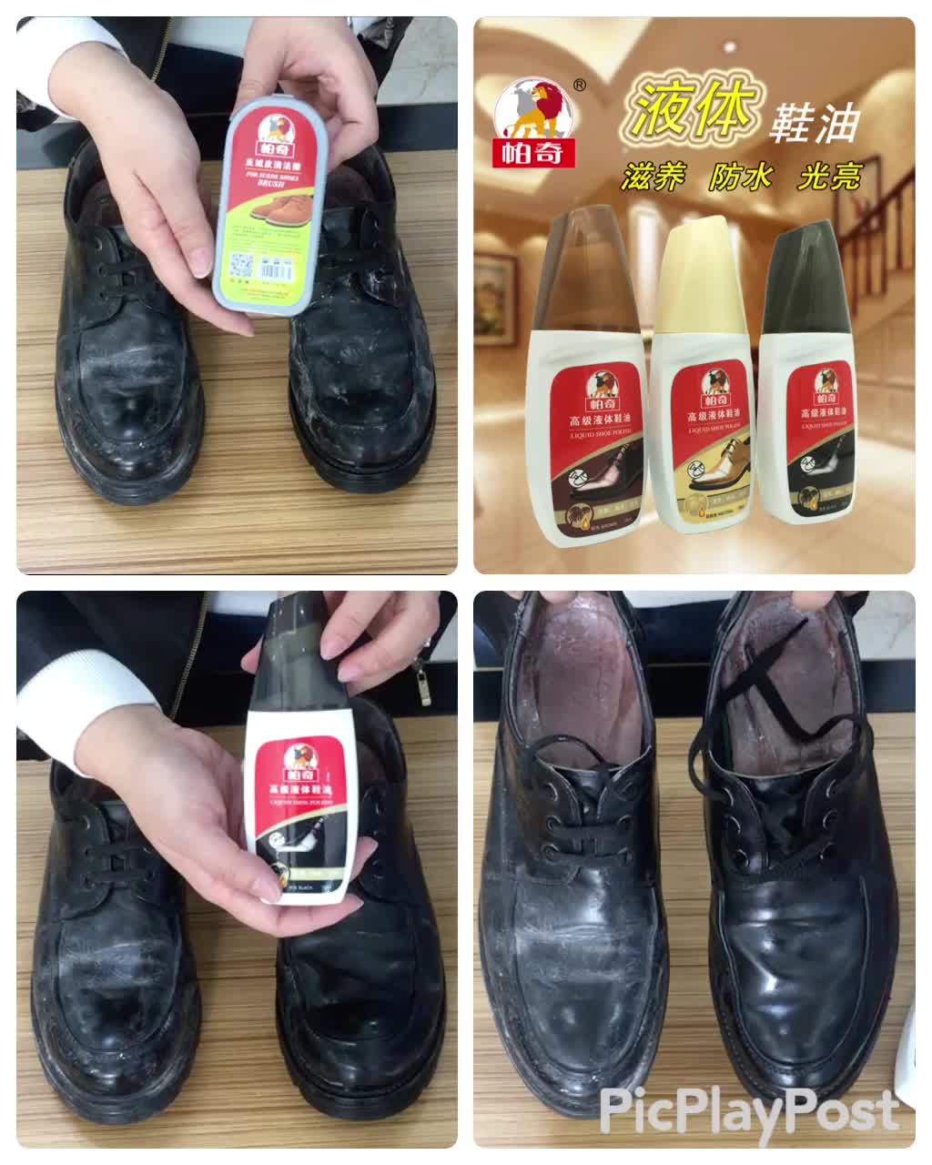 Liquid Shoe Polish Pa360 Buy Quick Shine,Brands Of Shoe Polish,Black