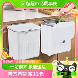 Edo kitchen trash can bathroom trash can with lid toilet sandwich large paper basket kitchen hanging sanitary bucket