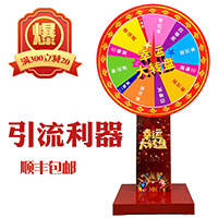 壹博转盘店