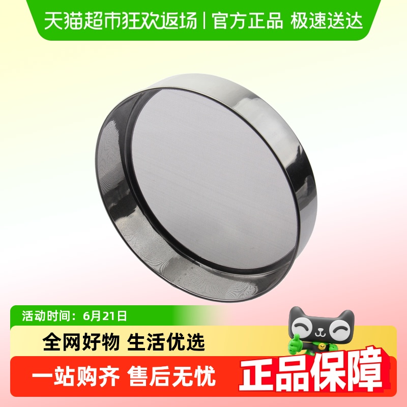 厚みのあるステンレススチール製40メッシュ底メッシュ小麦粉ふるい、米ふるい、微粉ふるい、ベーキングふるい、キッチンツール