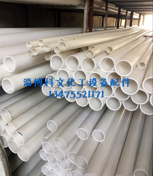 PP pipe Polypropylene pipe PP pipe Acid and alkali resistant pipe Polypropylene fittings