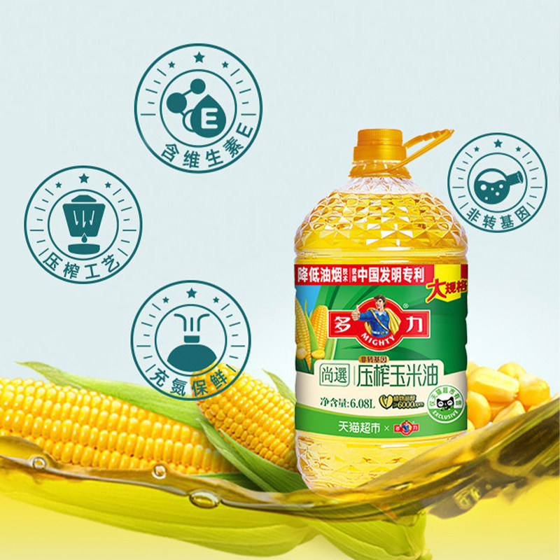 抢2.86补贴金、多力 尚選压榨玉米油 6.08L 66.64元 （需用券） 