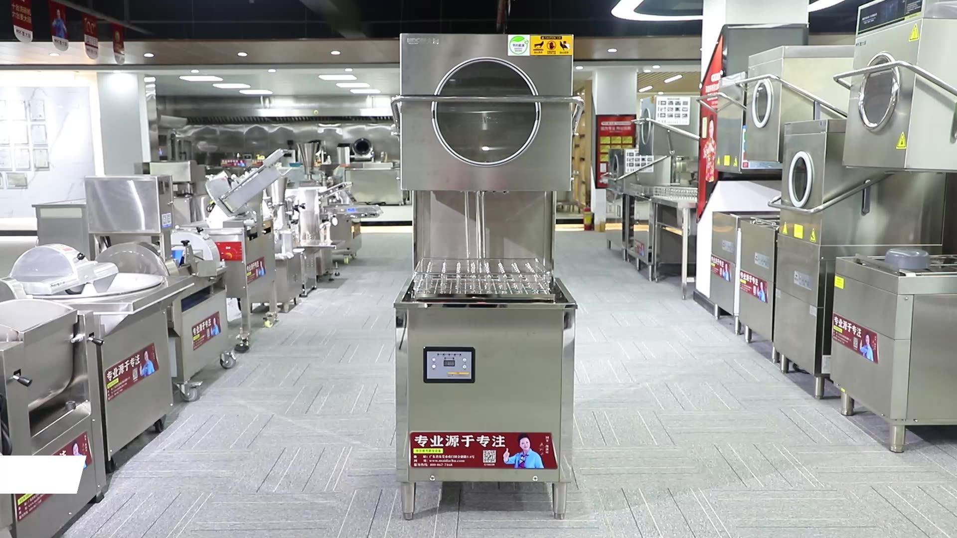Catering Hotel Restaurant Kitchen Automatic Commercial Dishwashers