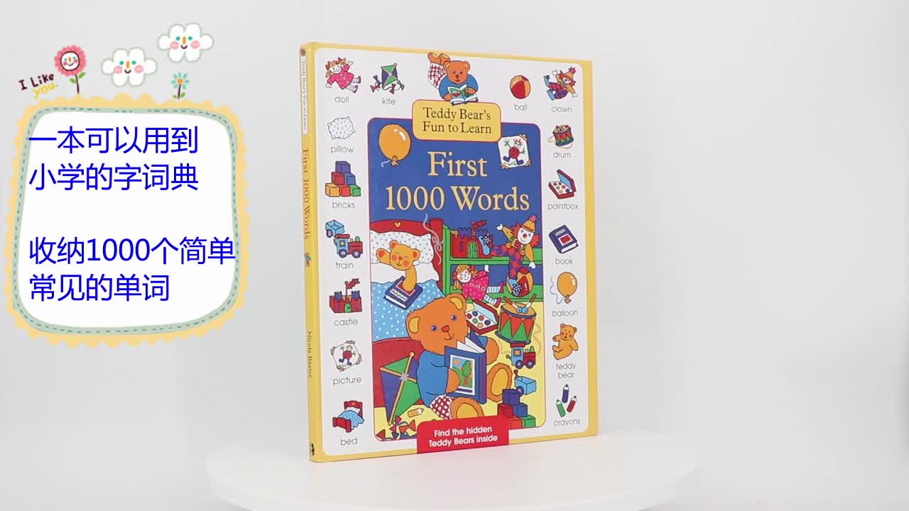 1000 từ cuốn sách Teddy Bears Fun để Tìm hiểu Trước 1000 Words gấu từ điển từ đồ họa của tiếng Anh học sinh tiểu học bằng tiếng Anh truyện tranh gốc Picture Dictionary từ điển từ bìa cứng mở rộng Đồ chơi giáo dục