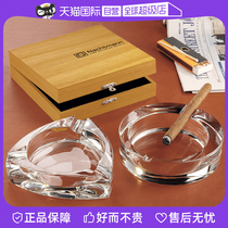 (Self-operated) NACHTMANN German imported crystal cigar ashtray European style living room coffee table large ashtray