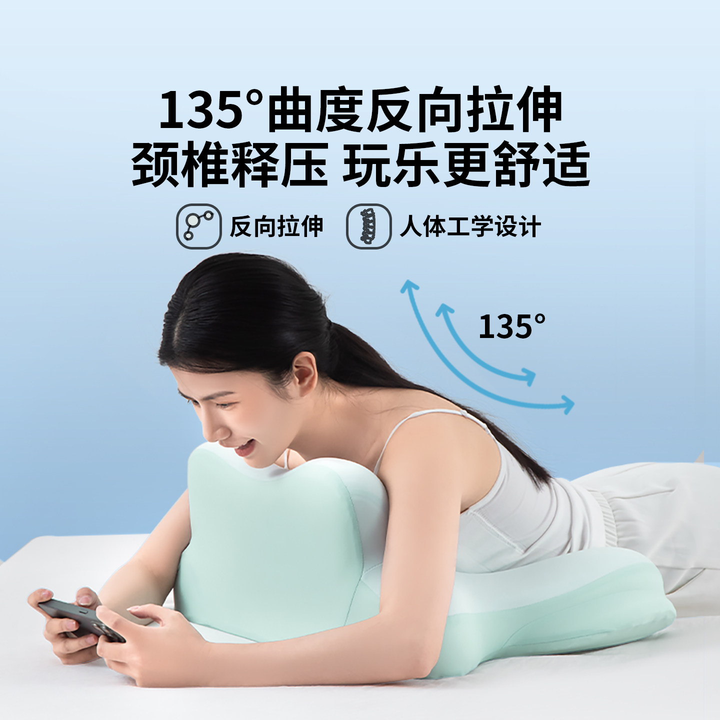 Shenqi Xiaolu Cervical Spine Pillow, Memory Foam, Ice Silk, Dual-Use for Soft and Hard Support, Sleep Aid, Headboard Cushion, Specially Designed for Using Mobile Phones