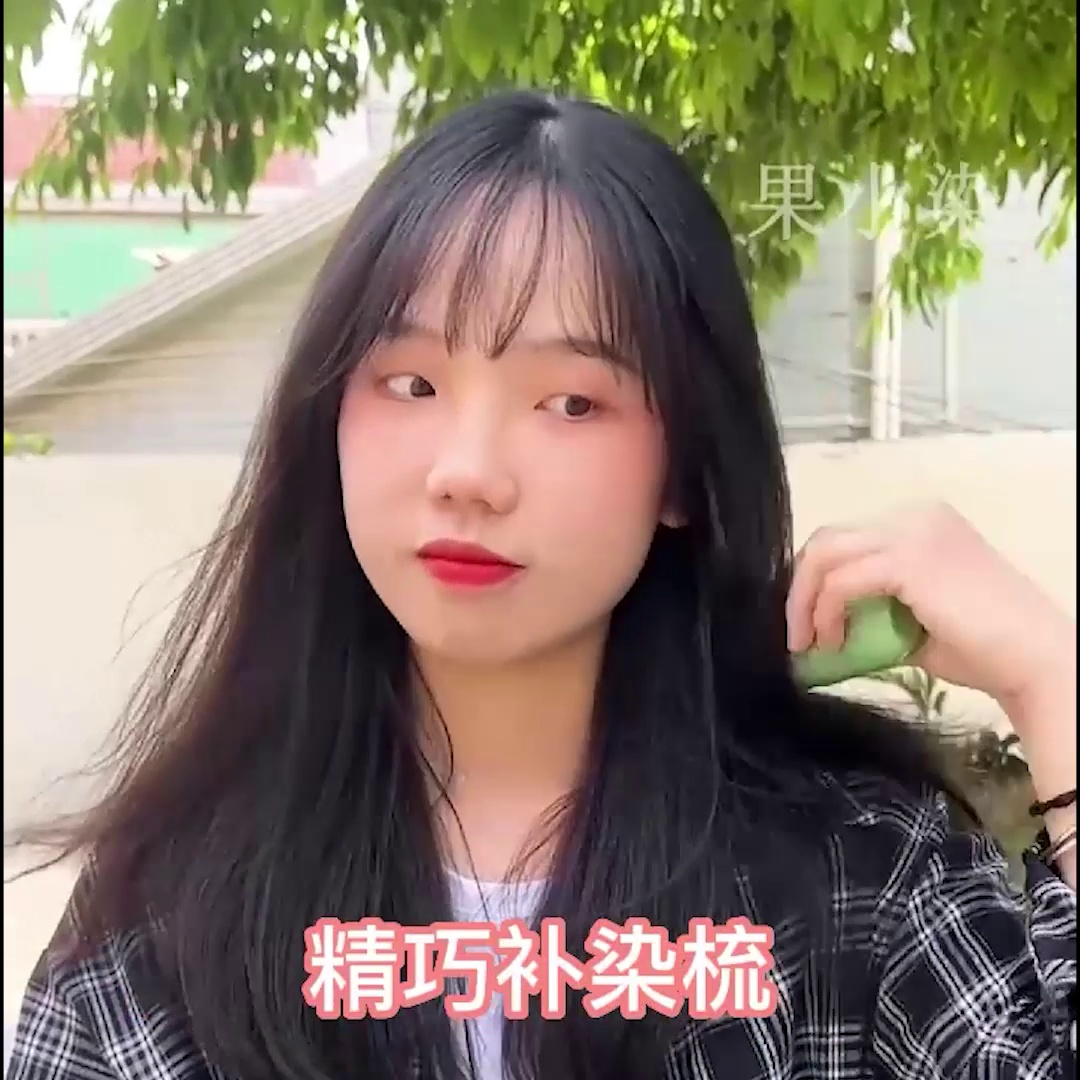 果小染染发剂遮盖白发成果诸诸如比如如什么？58元能够买到靠谱的补色货品吗。