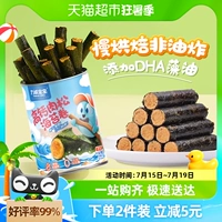Licheng Baby Dha High Calcium Meat Pine Moss Rolls 90 г сэндвич -закуски морепродукты, морепродукты, дети закуски детские закуски