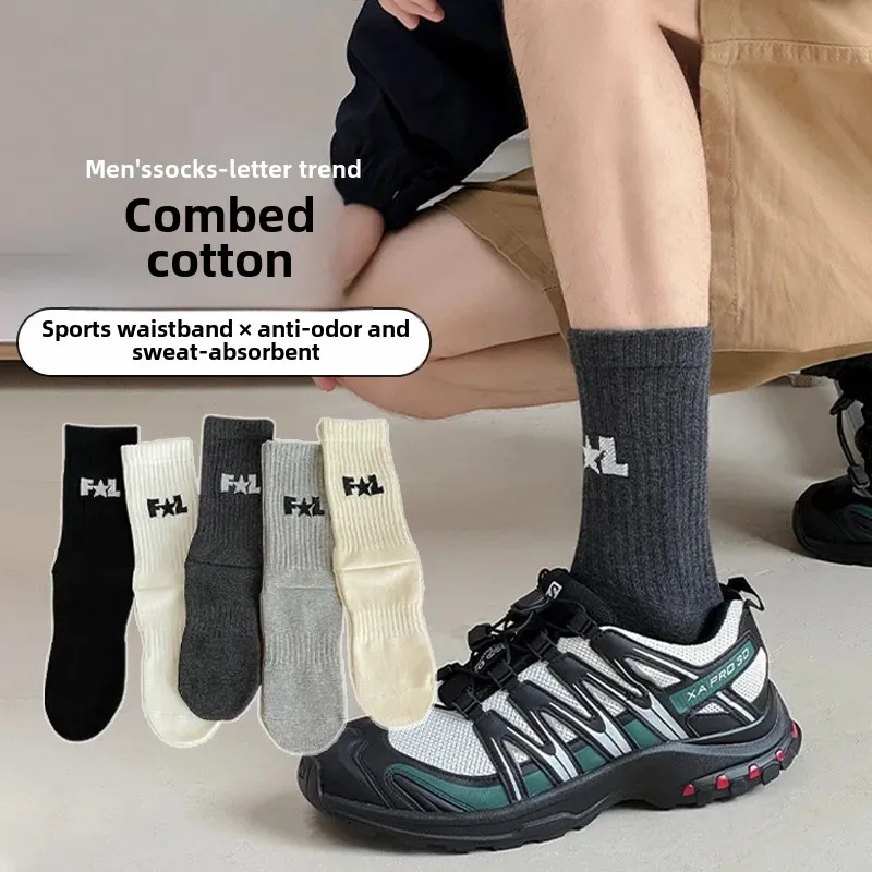 Solid color socks