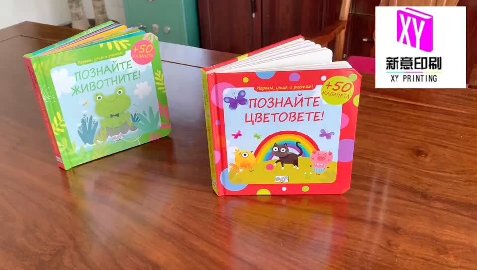 Hardcover Leapfrog 100 Animals Book Baby Board Book Custom Design