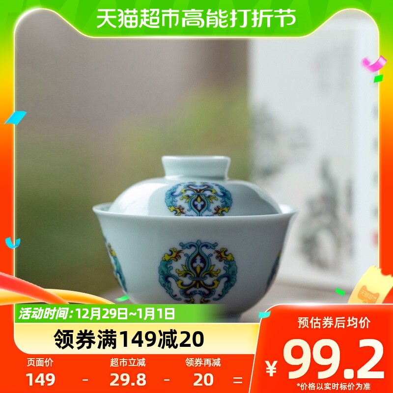 Su's ceramic utilituria tea with cover bowl Endure Winter Lingzhi Tattoo Thin Tire Porcelain Lid Bowl Tea Bowl-Taobao