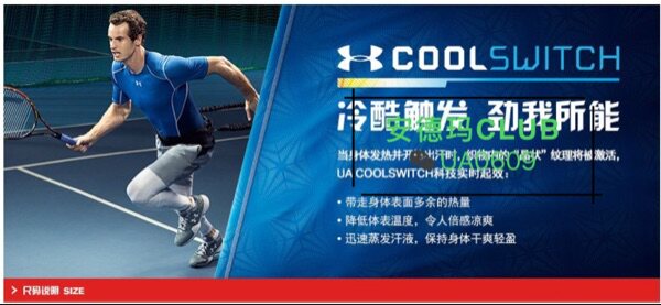 Vêtement fitness homme collants - Ref 608360 Image 9