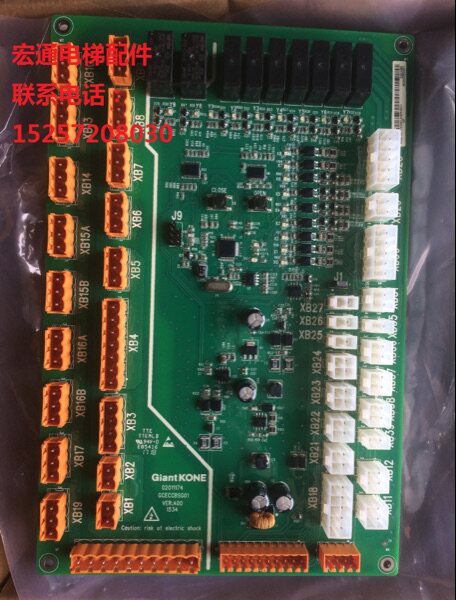 Giant Tonli GPN63E Inorganic Room Car Top Plate GCECCBSG01 GCECCBSG04 Original Plant New